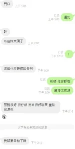 桃園定點茶-麗塔：圖片