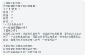 桃園定點茶-麗塔：圖片