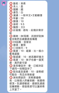 新竹定點茶-采希：圖片