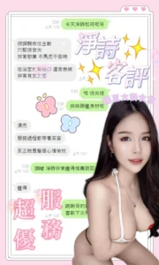 台中定點茶-淨詩：圖片