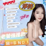 台中定點茶-淨詩：圖片