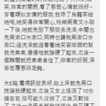 桃園定點茶-莉雅：圖片