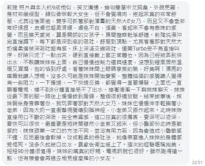 桃園定點茶-莉雅：圖片