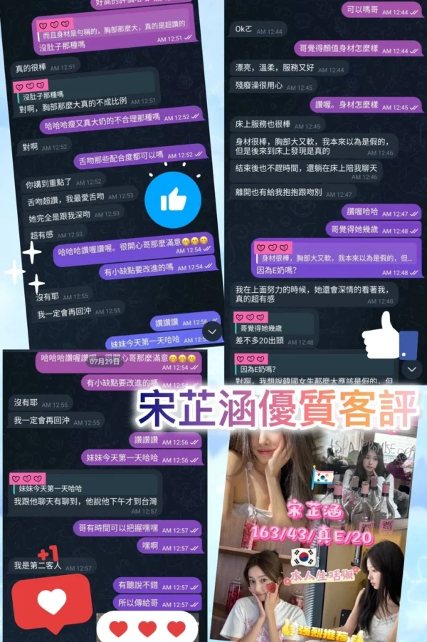 台中定點茶-宋芷涵：圖片