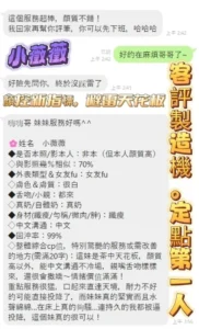 台中定點茶-小薇薇：圖片