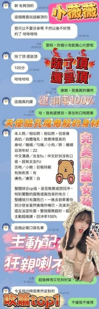 台中定點茶-小薇薇：圖片