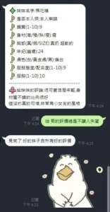新竹定點茶-棉花糖：圖片