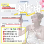 新竹定點茶-奶油：圖片