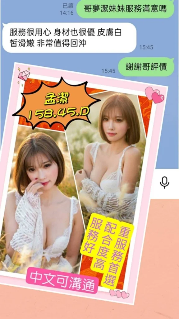 雲林定點茶-孟潔：圖片