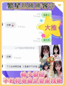 台北定點茶-繁星：圖片