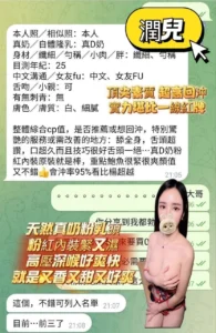 高雄定點茶-潤兒：圖片