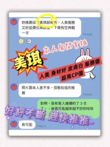 台南定點茶-美琪：圖片