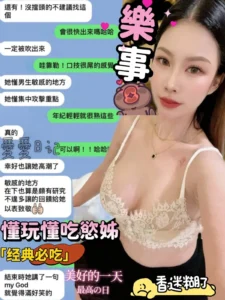 台中定點茶-樂事：圖片