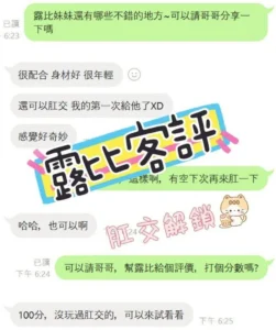 嘉義定點茶-露比：圖片