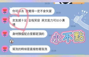 高雄定點茶-小布點：圖片