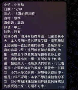 高雄定點茶-小布點：圖片