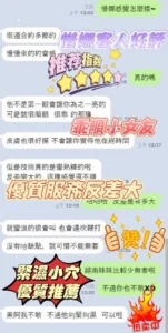 新竹定點茶-惜娜：圖片
