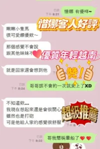 新竹定點茶-惜娜：圖片