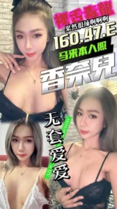 台中定點茶-香奈兒
