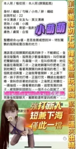 高雄定點茶-小萌萌：圖片