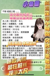 高雄定點茶-小萌萌：圖片