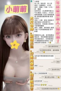 高雄定點茶-小萌萌：圖片