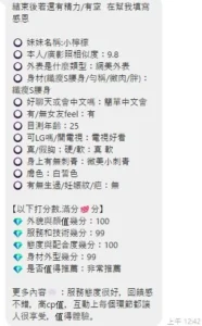 桃園定點茶-小檸檬：圖片
