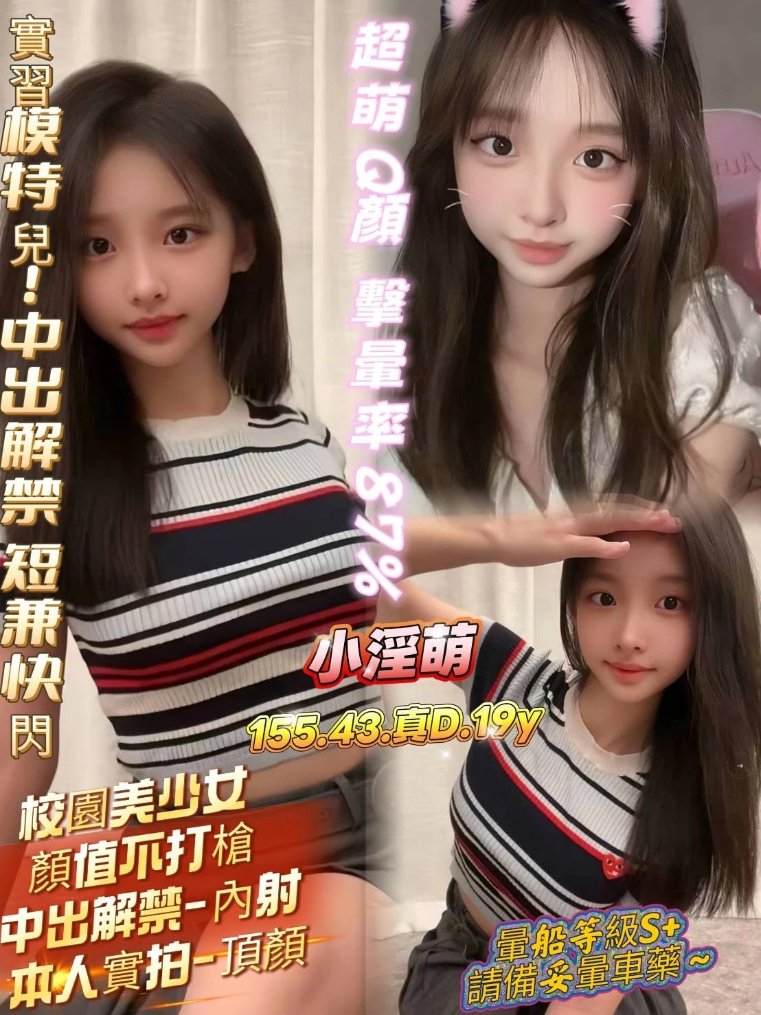 334519458931212288_img_0_cc9955e4de165cc2eb88976df0316a5f6d3202b7f6827197bfac3a0b03e96cef 高雄定點茶-小淫萌
