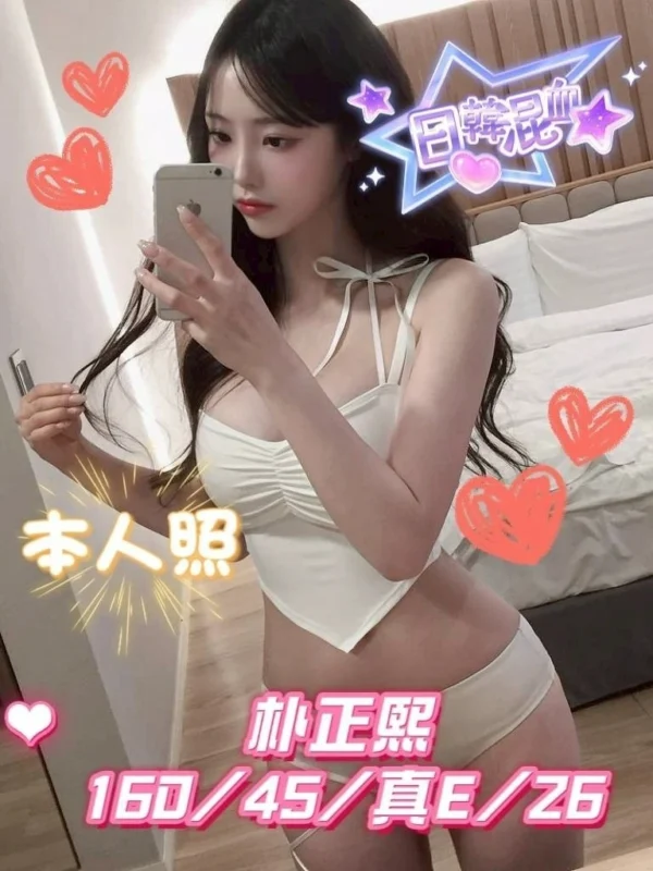 台中外送茶-朴正熙