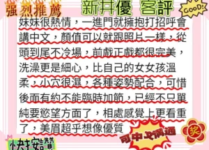 台北定點茶-新井優：圖片