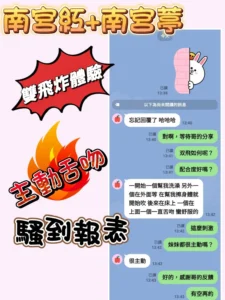 苗栗定點茶-南宮葶：圖片