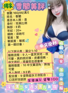台南定點茶-香閣：圖片