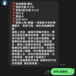 台中定點茶-蘿拉：圖片