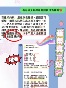 高雄外送茶-崔蒂：圖片