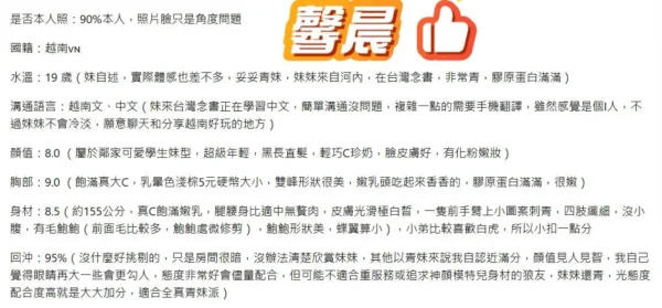 桃園定點茶-馨晨：圖片