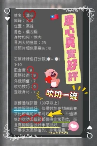 高雄定點茶-潼心：圖片