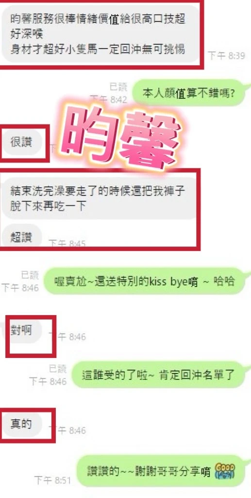 彰化定點茶-昀馨：圖片