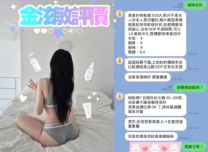 台中定點茶-金泫敏：圖片