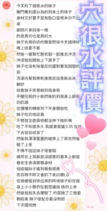 高雄定點茶-穴很水：圖片