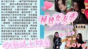 台中定點茶-韓瑞妍：圖片