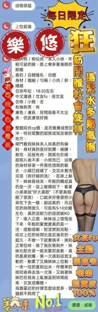 台中定點茶-樂悠：圖片