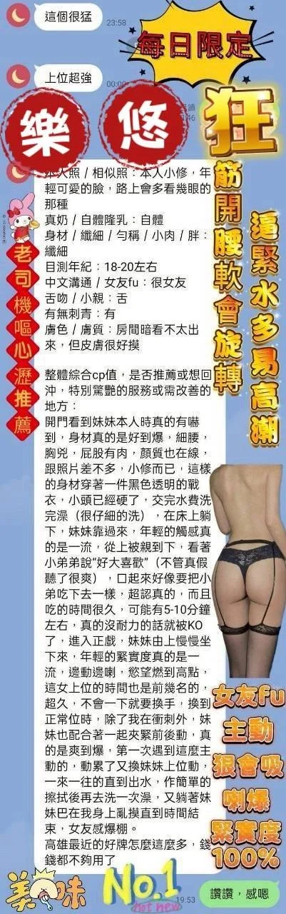 台中定點茶-樂悠：圖片