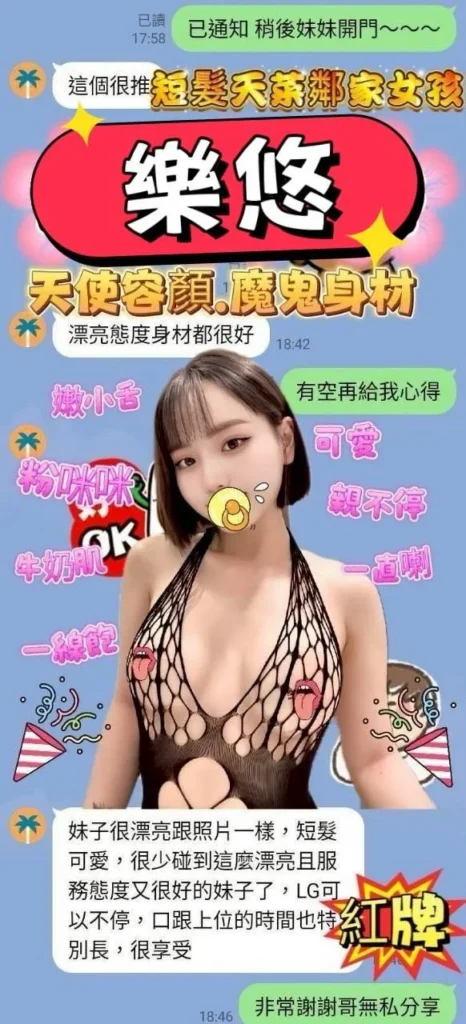 台中定點茶-樂悠：圖片