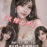 桃園外送茶-南熙