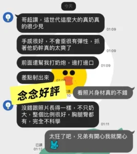 高雄定點茶-念念：圖片