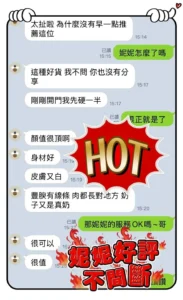 台中定點茶-妮妮：圖片