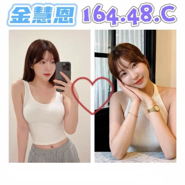 台北外送茶-金慧恩