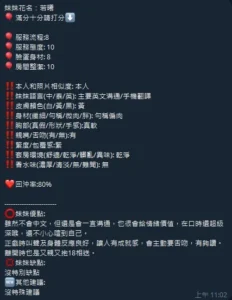 新竹定點茶-若曦：圖片