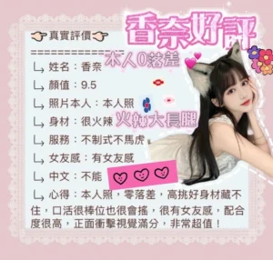 台中定點茶-香奈：圖片