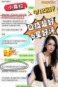 雲林定點茶-小蘿拉：圖片